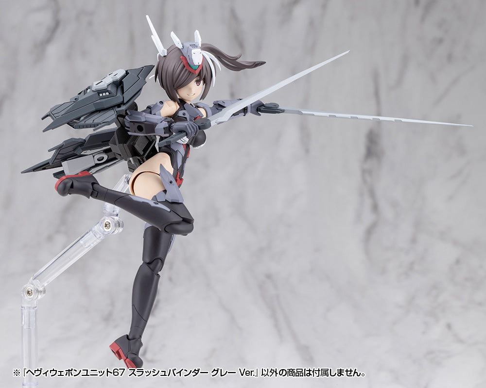 MSG Heavy Weapon Unit MH67J Slash Binder Gray Ver.