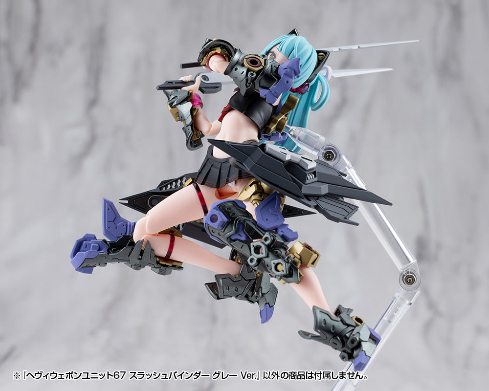 MSG Heavy Weapon Unit MH67J Slash Binder Gray Ver.