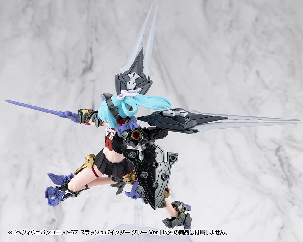 MSG Heavy Weapon Unit MH67J Slash Binder Gray Ver.