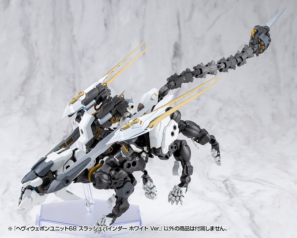 MSG Heavy Weapon Unit MH68J Slash Binder White Ver.