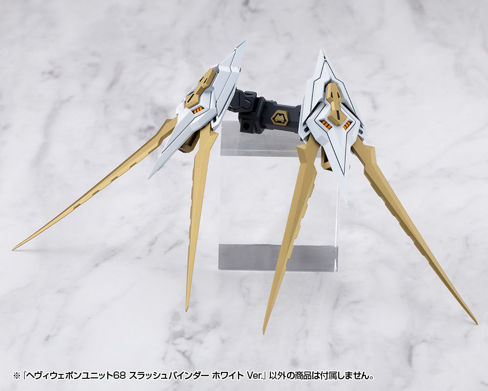 MSG Heavy Weapon Unit MH68J Slash Binder White Ver.