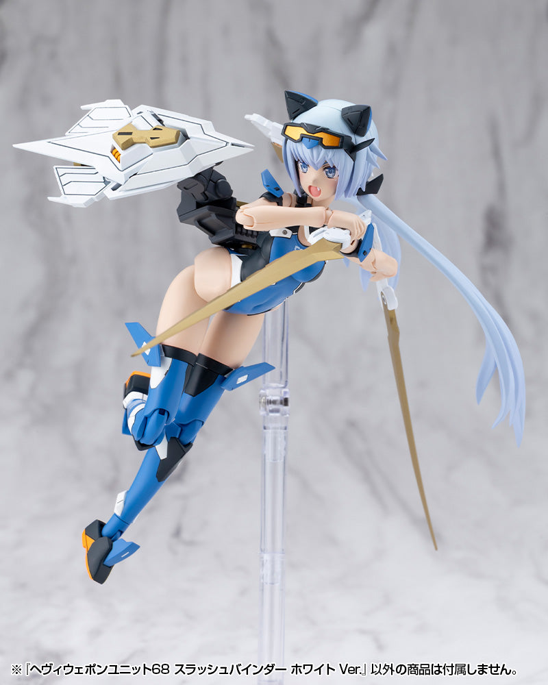 MSG Heavy Weapon Unit MH68J Slash Binder White Ver.