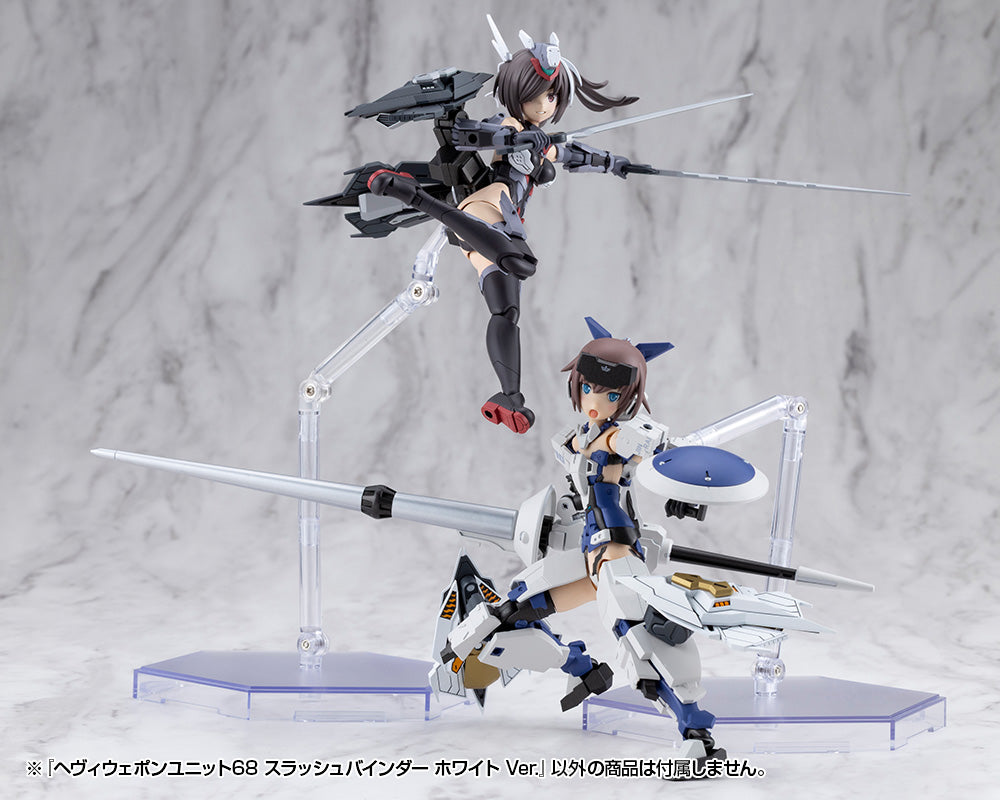 MSG Heavy Weapon Unit MH68J Slash Binder White Ver.