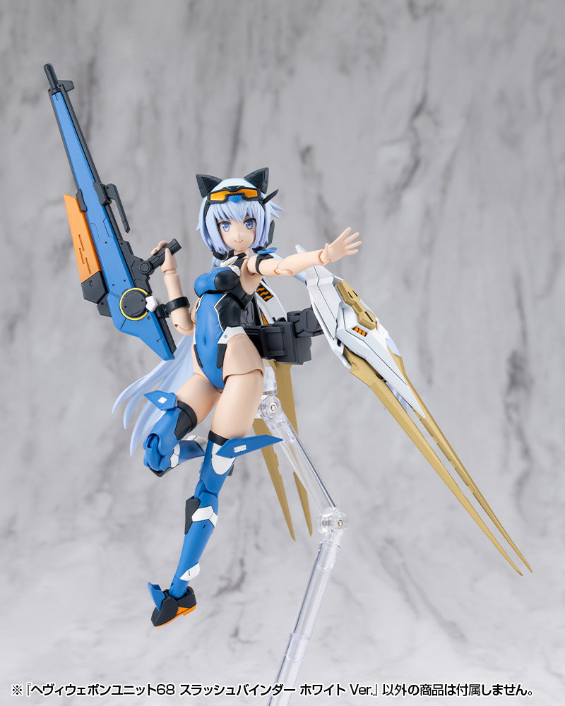 MSG Heavy Weapon Unit MH68J Slash Binder White Ver.