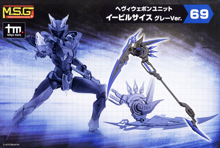 MSG Heavy Weapon Unit MH69J Evil Scythe Gray Ver. - Box image