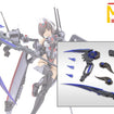 MSG Heavy Weapon Unit MH69J Evil Scythe Gray Ver. 