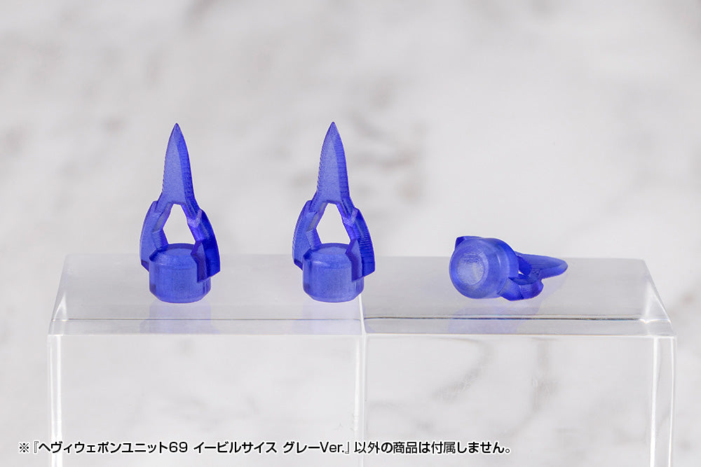 MSG Heavy Weapon Unit MH69J Evil Scythe Gray Ver.