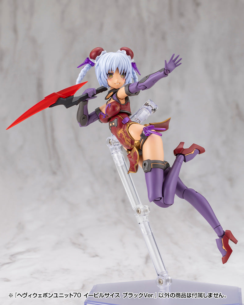 MSG Heavy Weapon Unit MH70J Evil Scythe Black Ver.