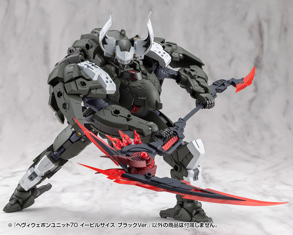 MSG Heavy Weapon Unit MH70J Evil Scythe Black Ver.