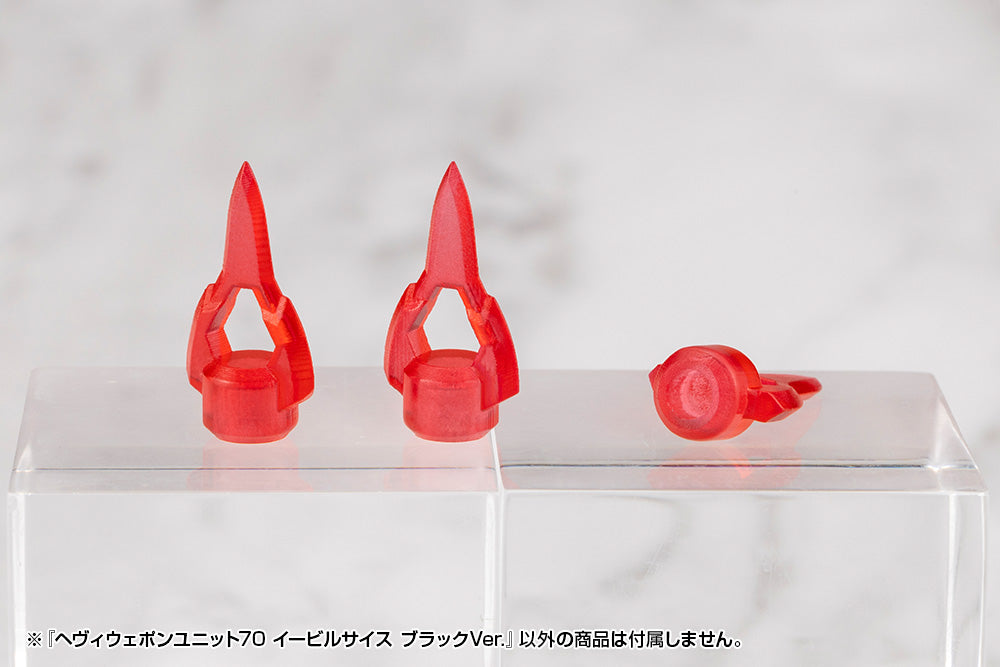 MSG Heavy Weapon Unit MH70J Evil Scythe Black Ver.