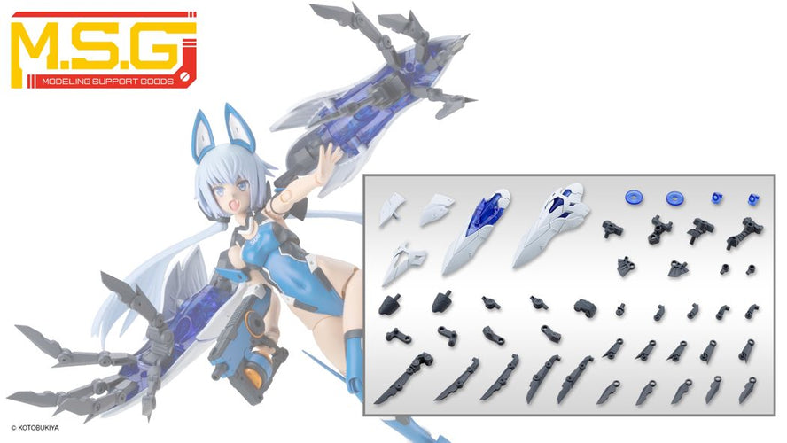 MSG Heavy Weapon Unit MH77 Active Booster - Box image