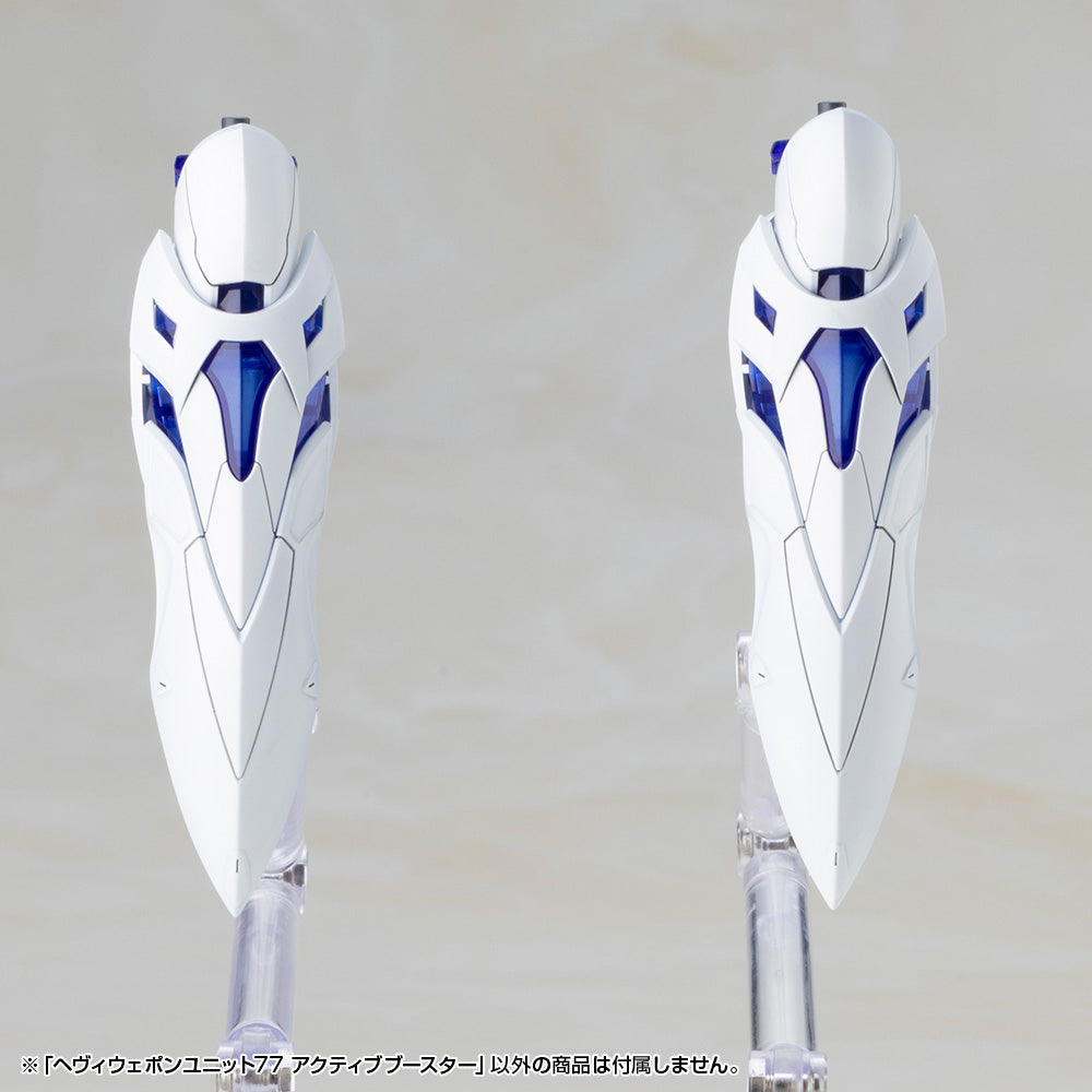 MSG Heavy Weapon Unit MH77 Active Booster