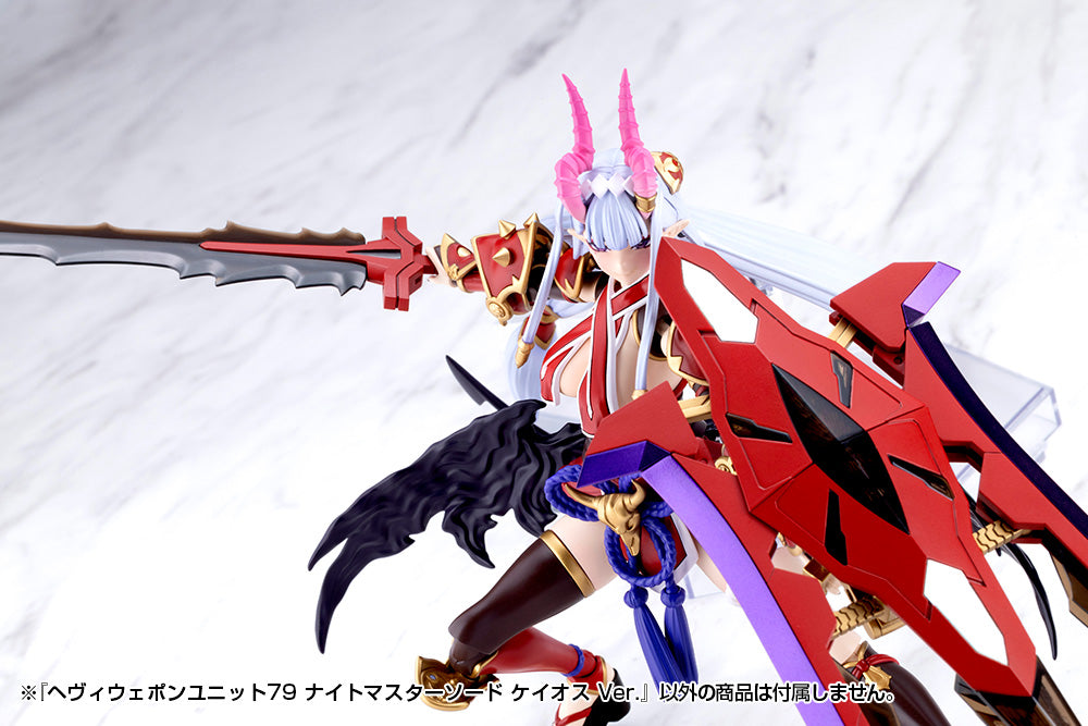 MSG Heavy Weapon Unit MH79 Knight Master Sword Chaos Ver.