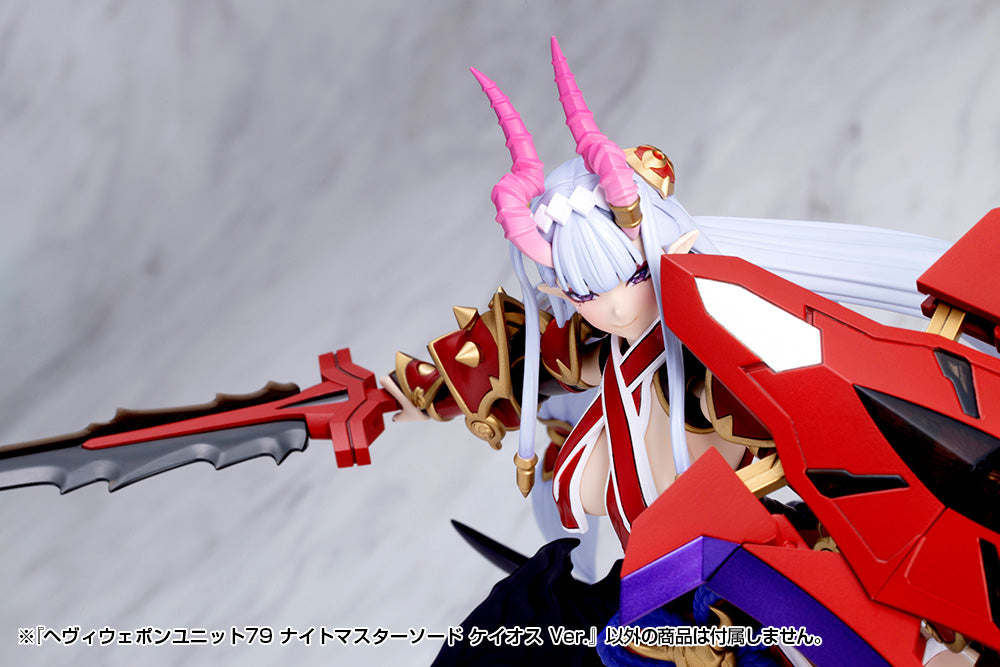 MSG Heavy Weapon Unit MH79 Knight Master Sword Chaos Ver.