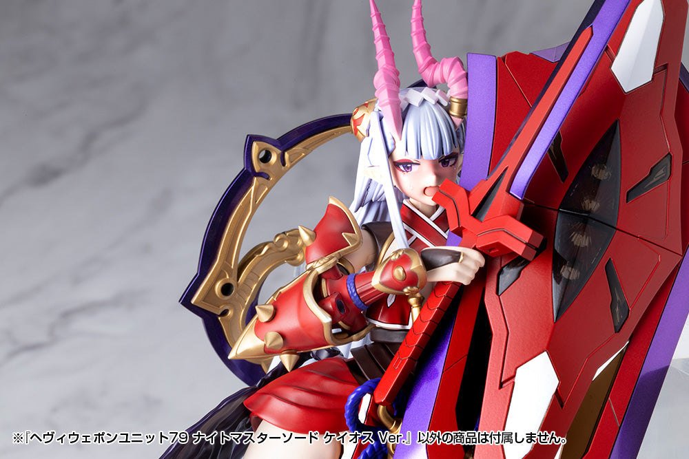MSG Heavy Weapon Unit MH79 Knight Master Sword Chaos Ver.
