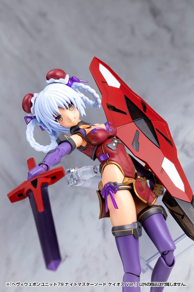 MSG Heavy Weapon Unit MH79 Knight Master Sword Chaos Ver.