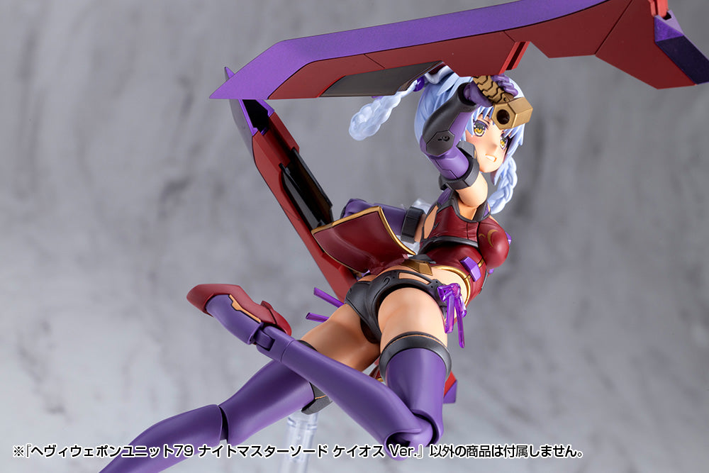 MSG Heavy Weapon Unit MH79 Knight Master Sword Chaos Ver.