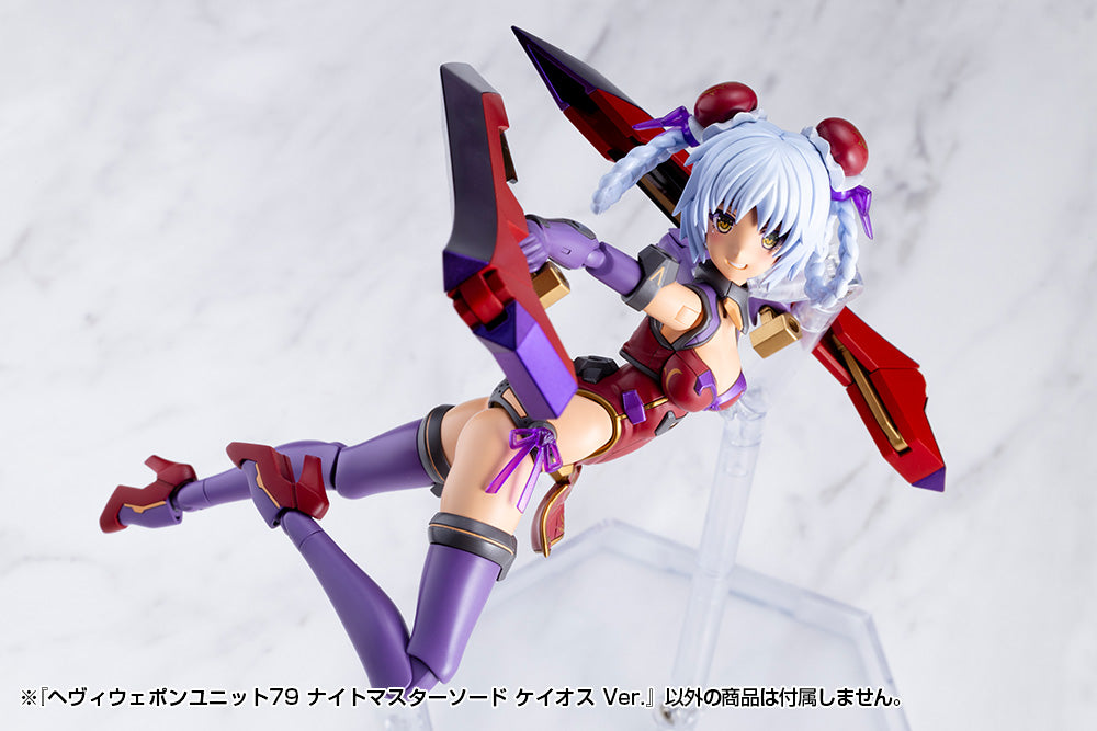 MSG Heavy Weapon Unit MH79 Knight Master Sword Chaos Ver.