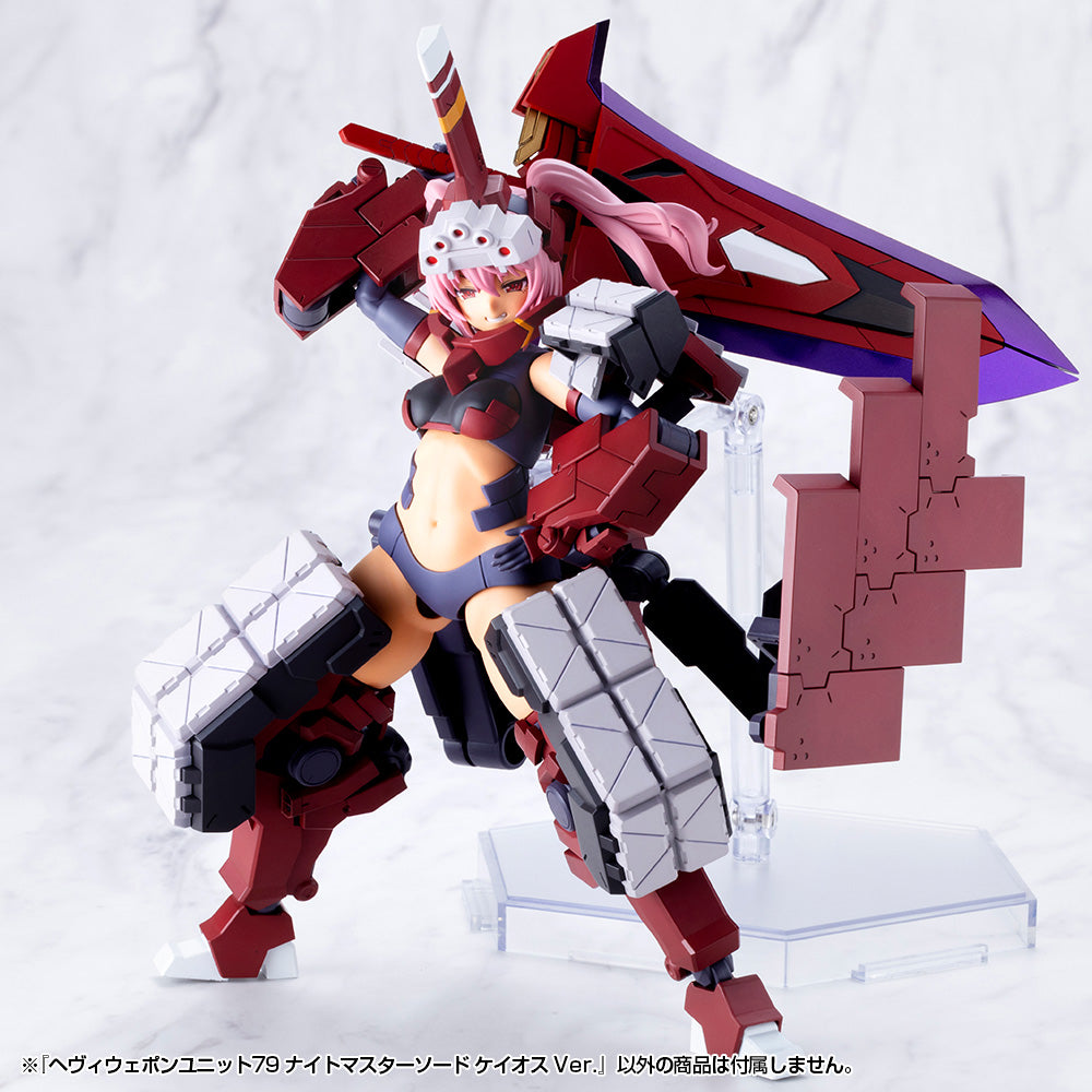 MSG Heavy Weapon Unit MH79 Knight Master Sword Chaos Ver.