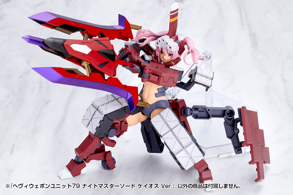MSG Heavy Weapon Unit MH79 Knight Master Sword Chaos Ver.