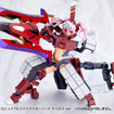 MSG Heavy Weapon Unit MH79 Knight Master Sword Chaos Ver. MSG Heavy Weapon Unit MH79 Knight Master Sword Chaos Ver.
