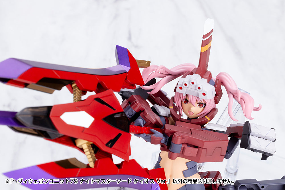 MSG Heavy Weapon Unit MH79 Knight Master Sword Chaos Ver.