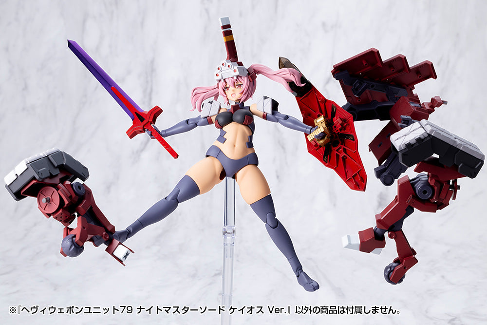 MSG Heavy Weapon Unit MH79 Knight Master Sword Chaos Ver.