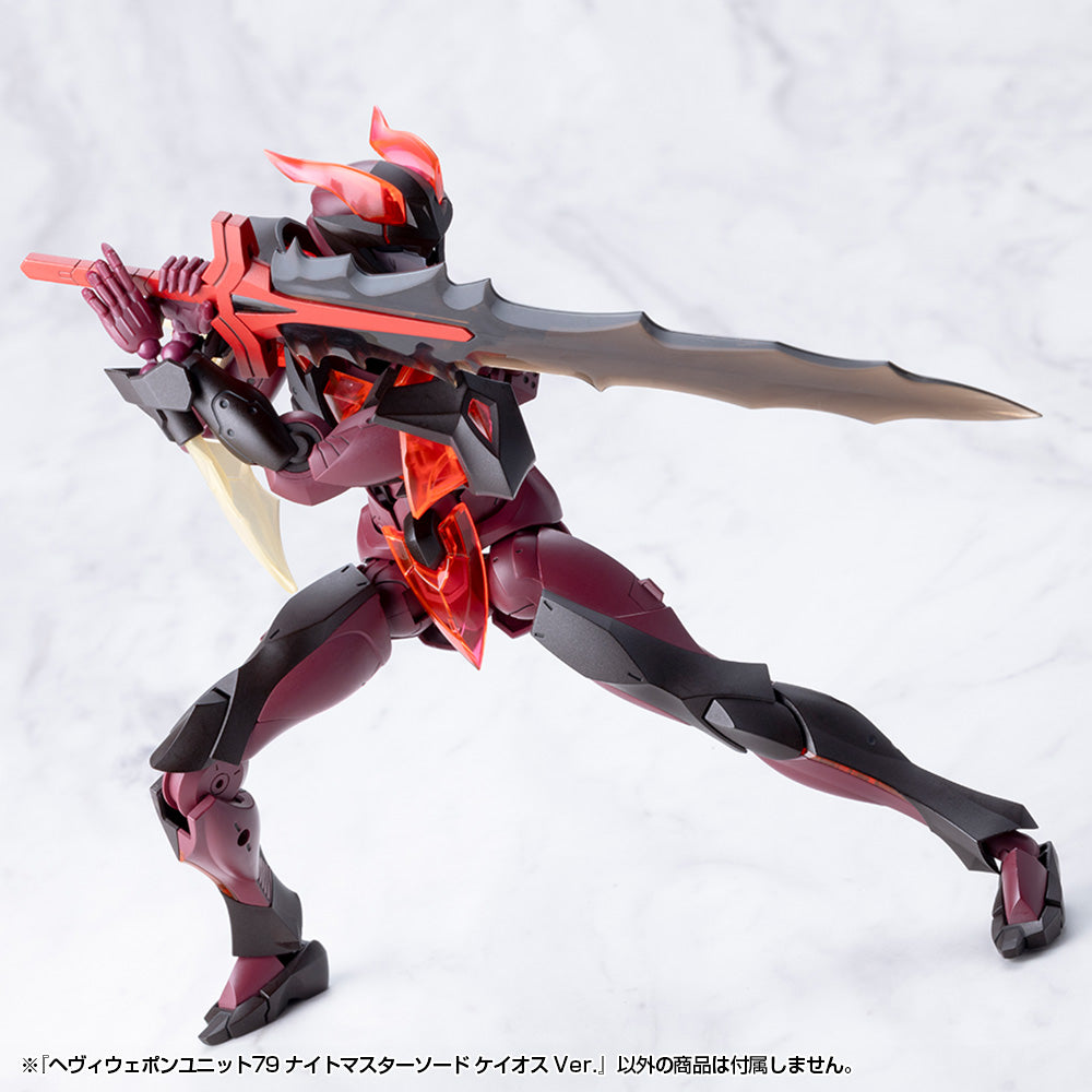 MSG Heavy Weapon Unit MH79 Knight Master Sword Chaos Ver.
