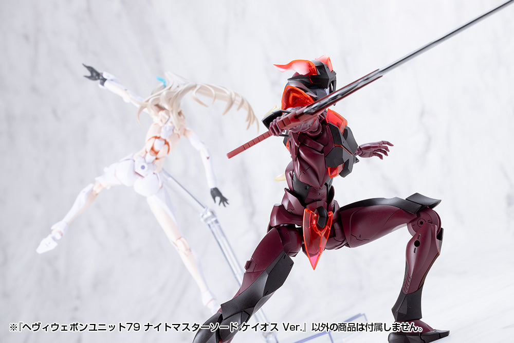 MSG Heavy Weapon Unit MH79 Knight Master Sword Chaos Ver.