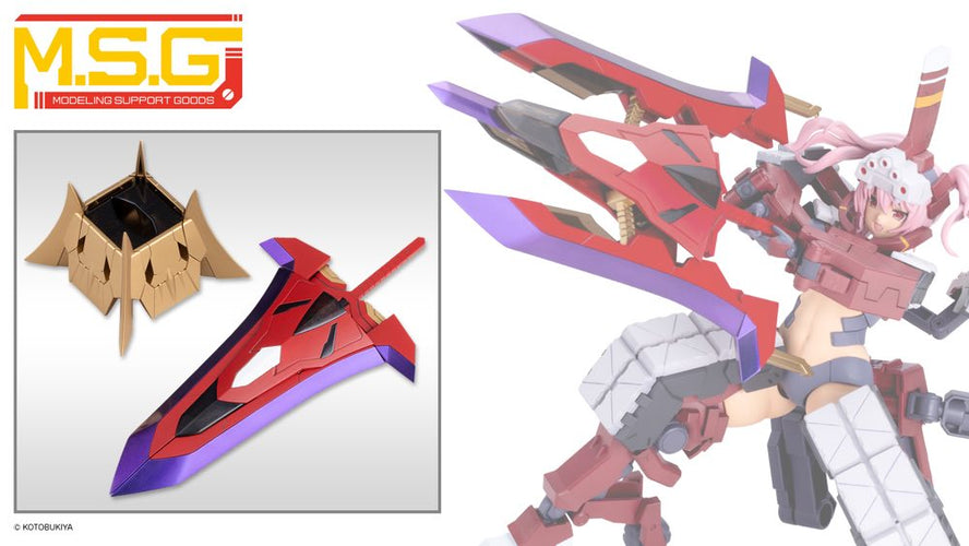 MSG Heavy Weapon Unit MH79 Knight Master Sword Chaos Ver. - Box image