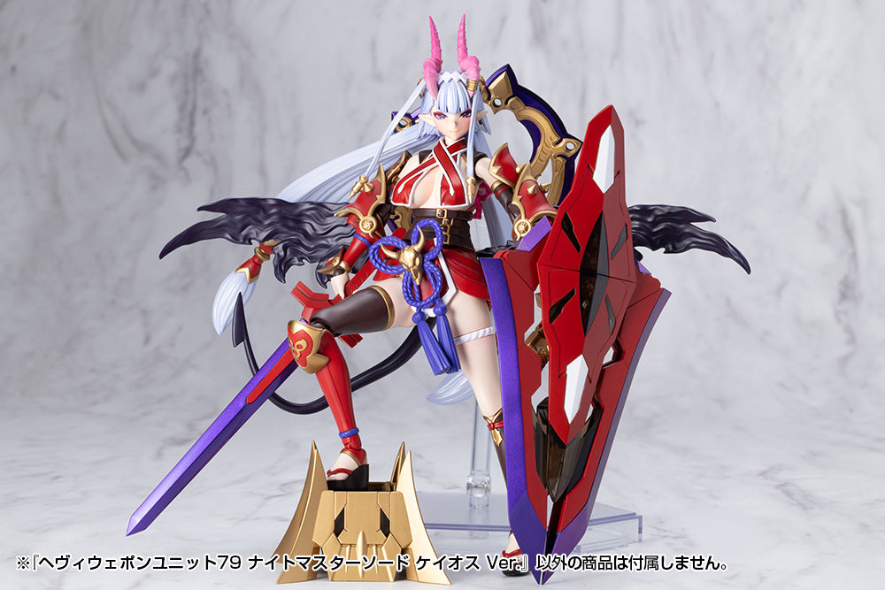 MSG Heavy Weapon Unit MH79 Knight Master Sword Chaos Ver.