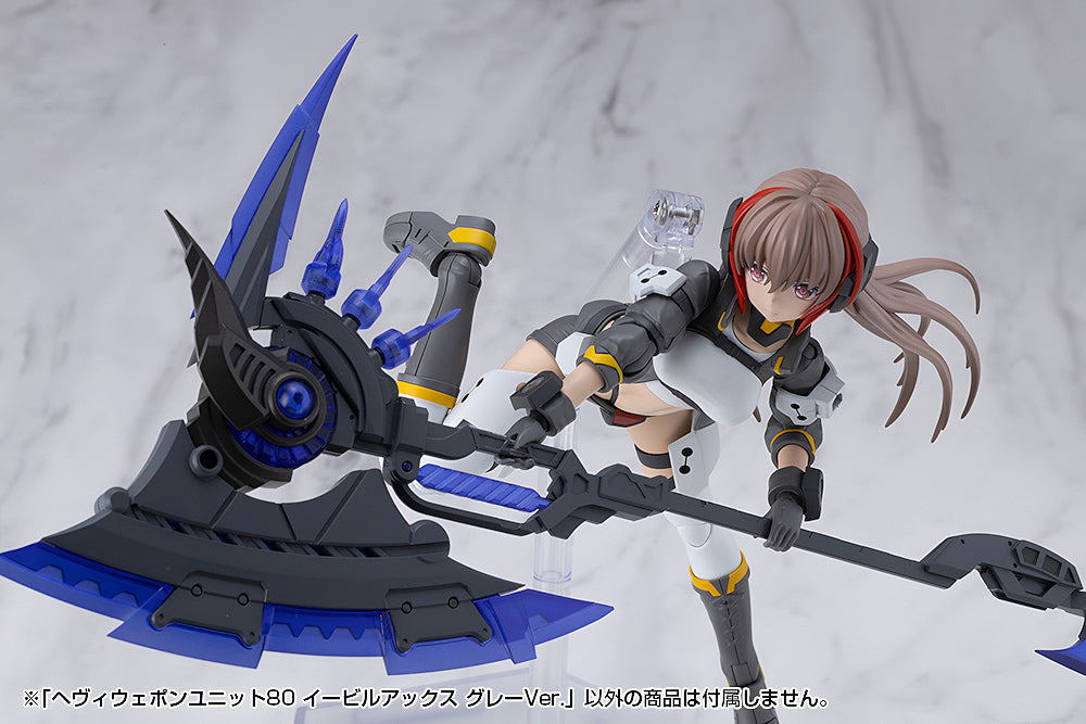 MSG Heavy Weapon Unit MH80 Evil Axe Gray Ver.
