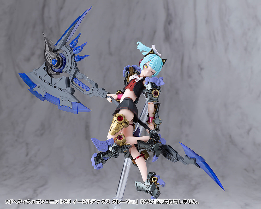 MSG Heavy Weapon Unit MH80 Evil Axe Gray Ver.