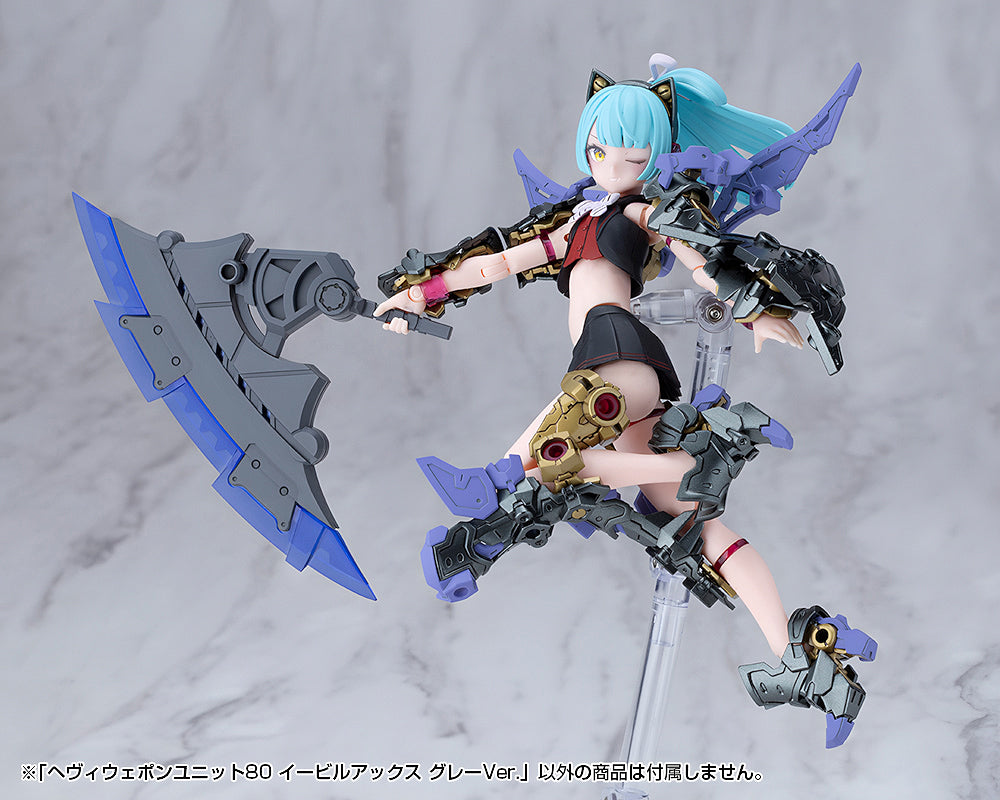 MSG Heavy Weapon Unit MH80 Evil Axe Gray Ver.