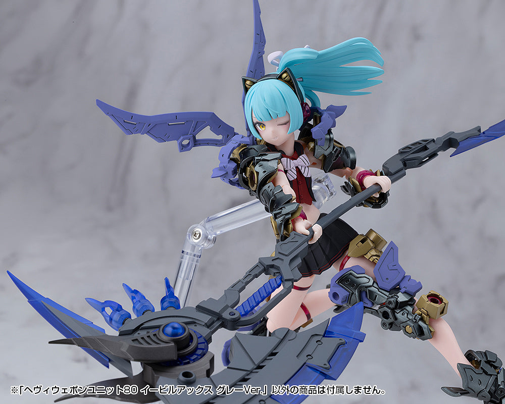 MSG Heavy Weapon Unit MH80 Evil Axe Gray Ver.