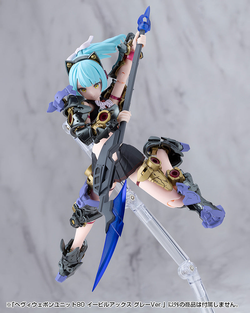 MSG Heavy Weapon Unit MH80 Evil Axe Gray Ver.