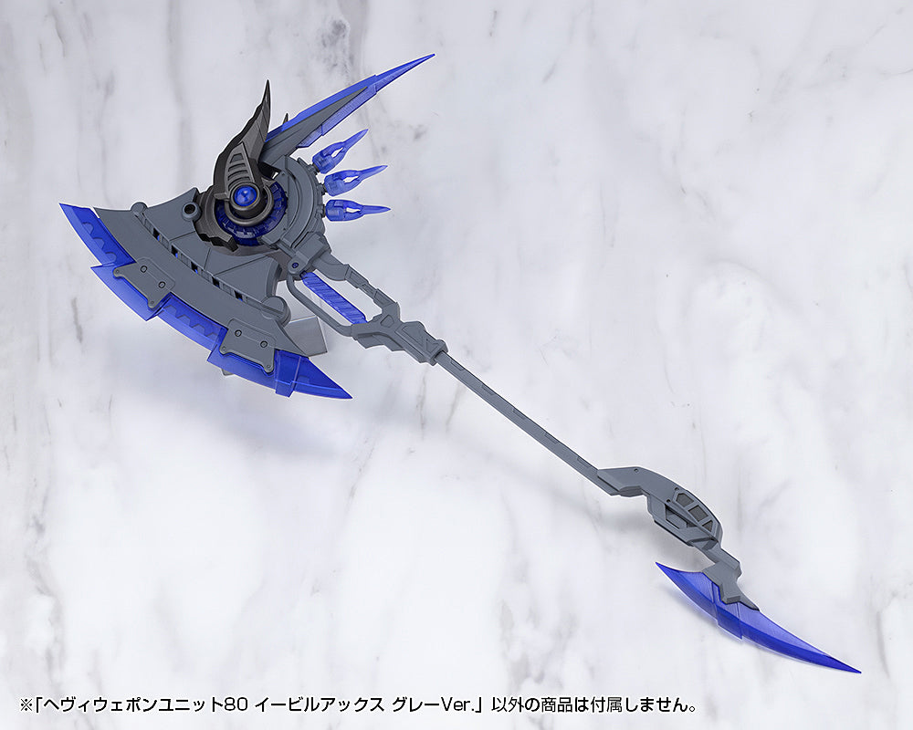 MSG Heavy Weapon Unit MH80 Evil Axe Gray Ver.
