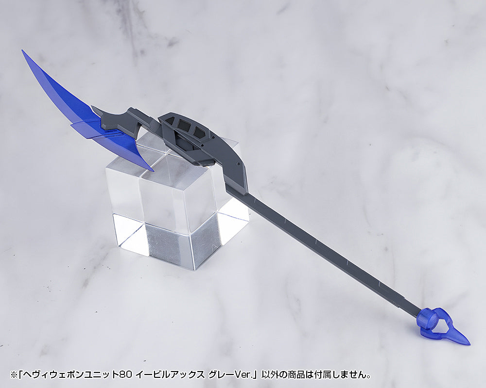 MSG Heavy Weapon Unit MH80 Evil Axe Gray Ver.