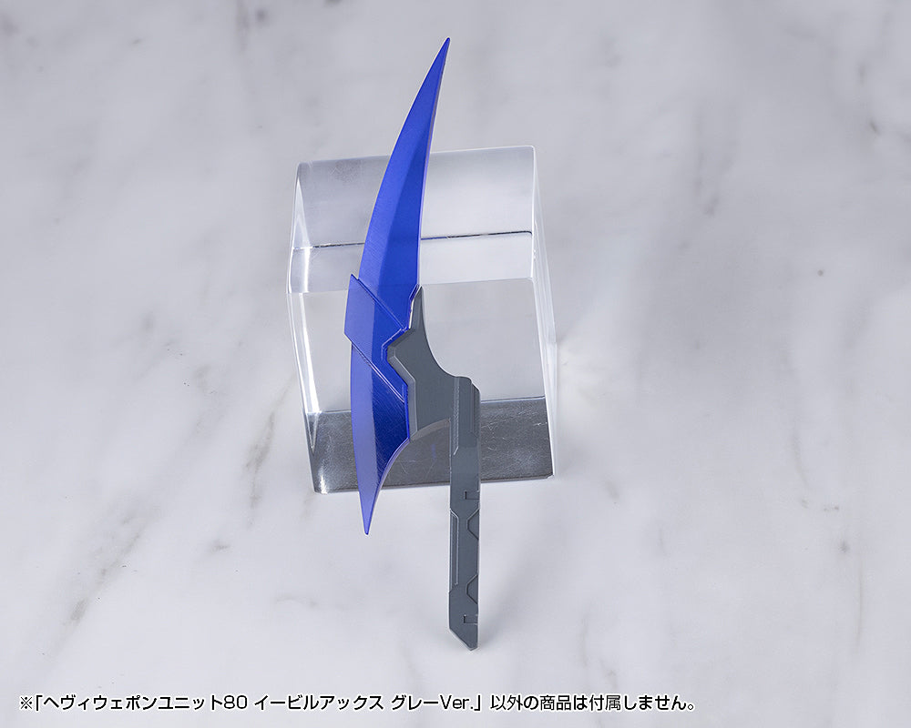 MSG Heavy Weapon Unit MH80 Evil Axe Gray Ver.
