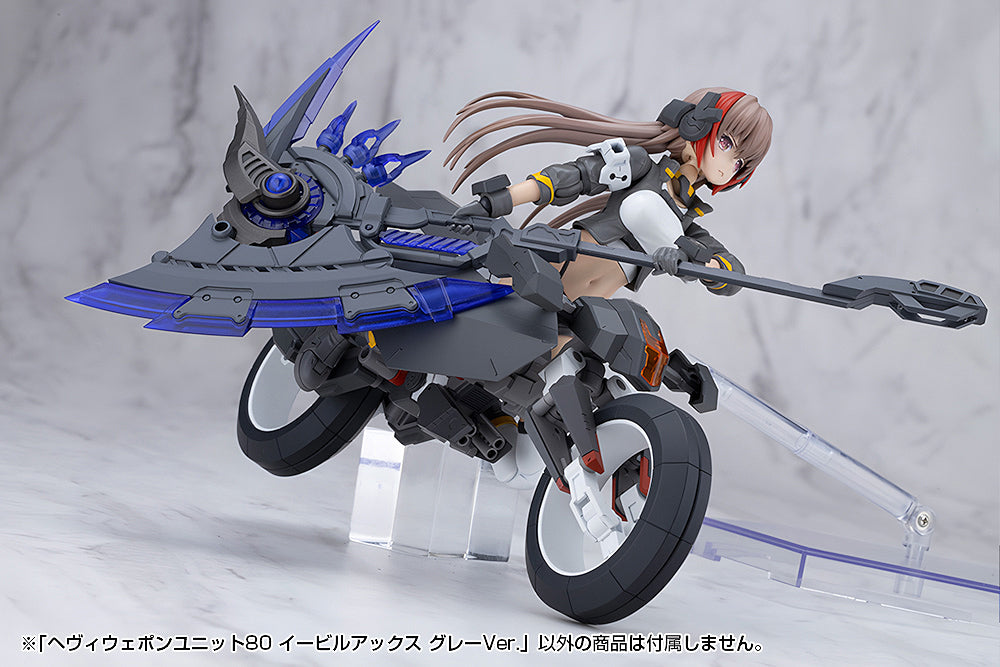 MSG Heavy Weapon Unit MH80 Evil Axe Gray Ver.