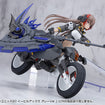 MSG Heavy Weapon Unit MH80 Evil Axe Gray Ver. MSG Heavy Weapon Unit MH80 Evil Axe Gray Ver.