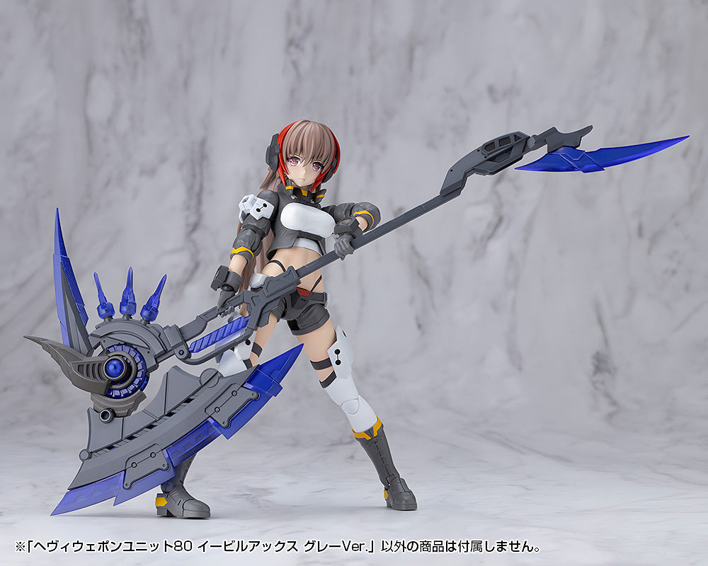 MSG Heavy Weapon Unit MH80 Evil Axe Gray Ver.