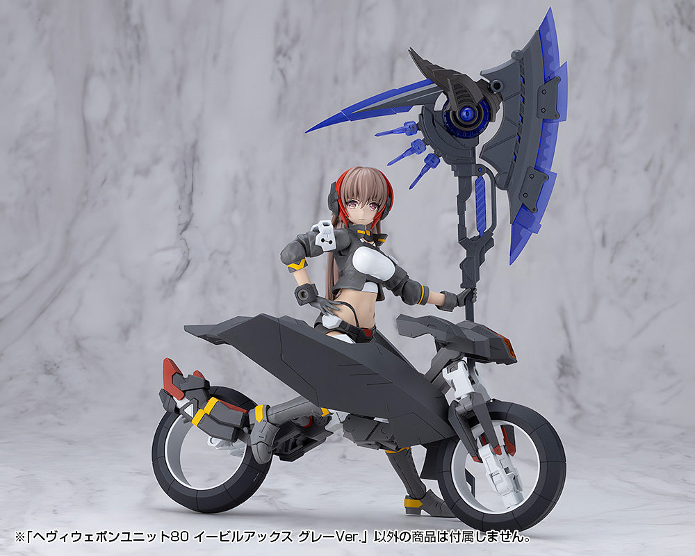 MSG Heavy Weapon Unit MH80 Evil Axe Gray Ver.