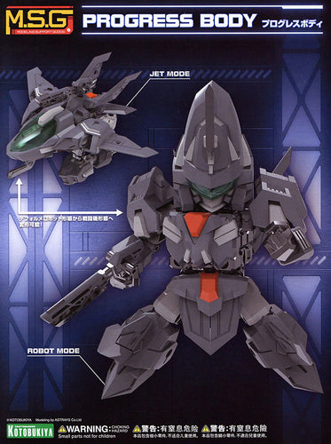 MSG MB58 Progress Body - Box image