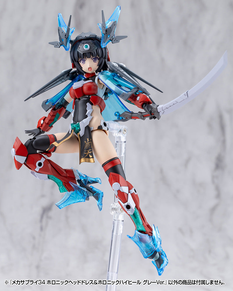 MSG MJ34J Mecha Supply 34 Holonic Headdress & Holonic High Heels Gray Ver.