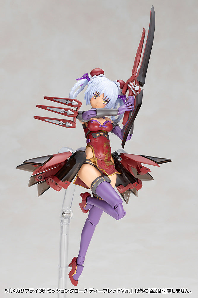 MSG MJ36 Mecha Supply 36 Mission Cloak Deep Red Ver.
