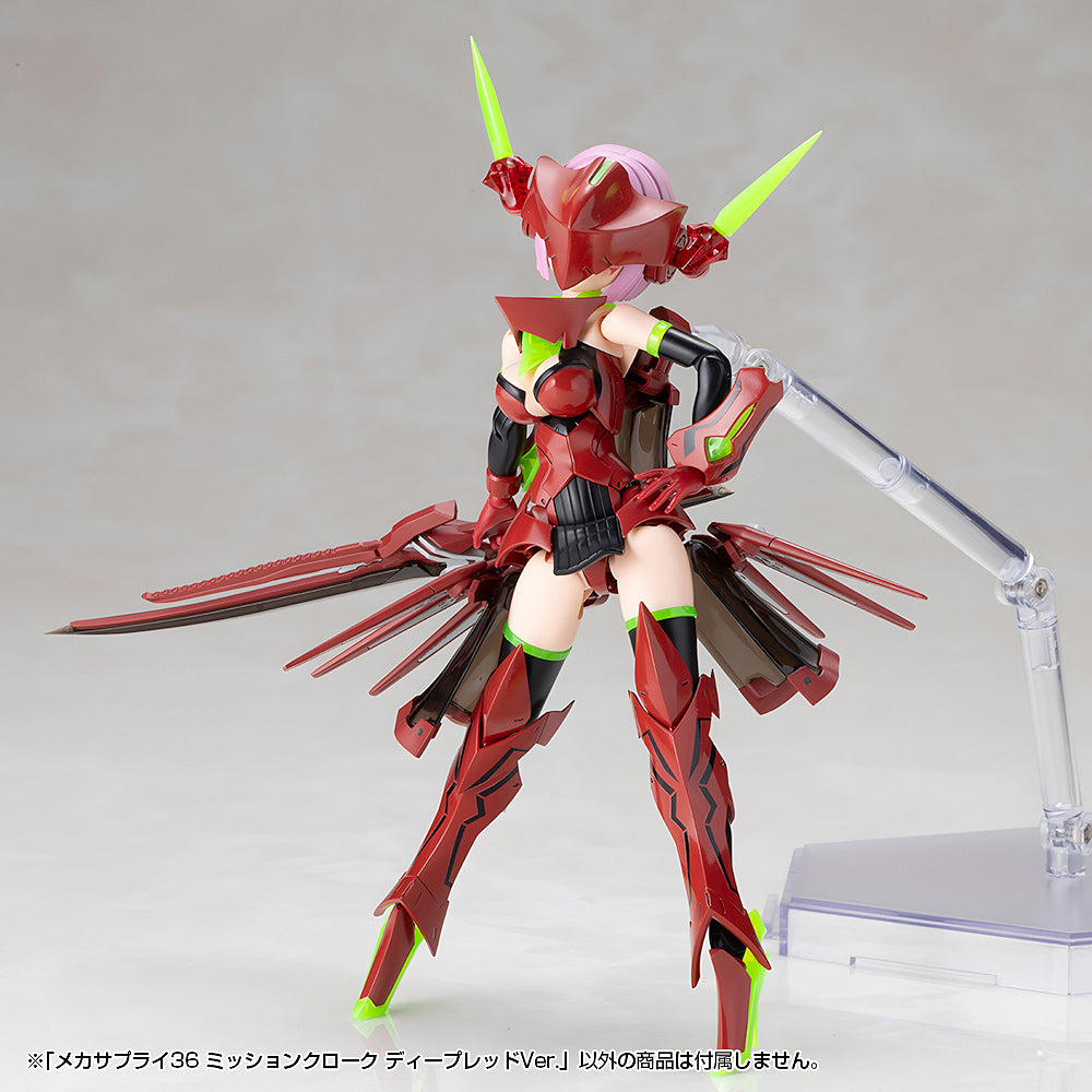 MSG MJ36 Mecha Supply 36 Mission Cloak Deep Red Ver.