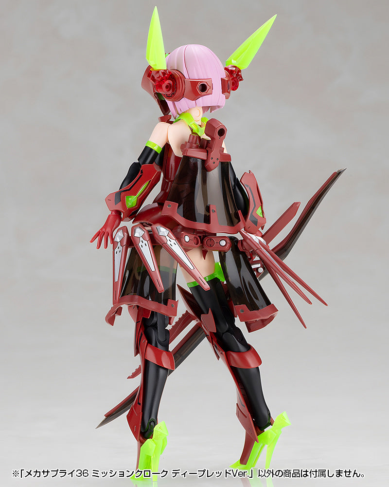 MSG MJ36 Mecha Supply 36 Mission Cloak Deep Red Ver.