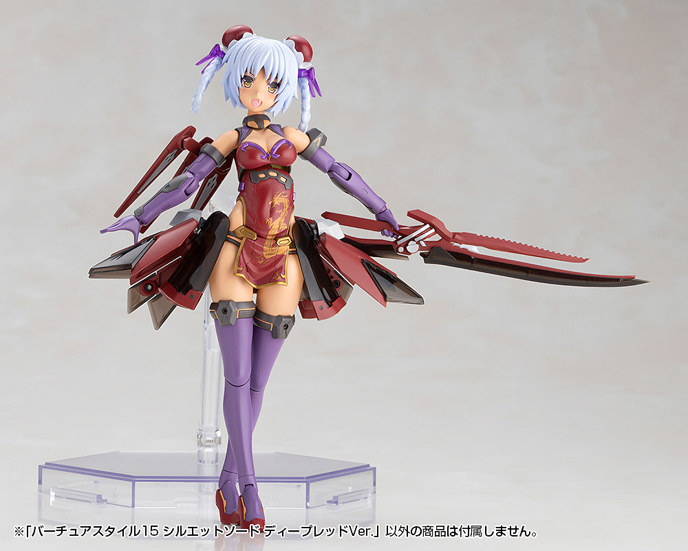 MSG Virtuous Style 15 Silhouette Sword Deep Red Ver.