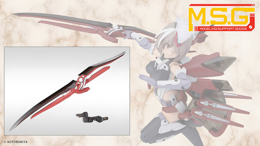 MSG Virtuous Style 15 Silhouette Sword Deep Red Ver. - Box image